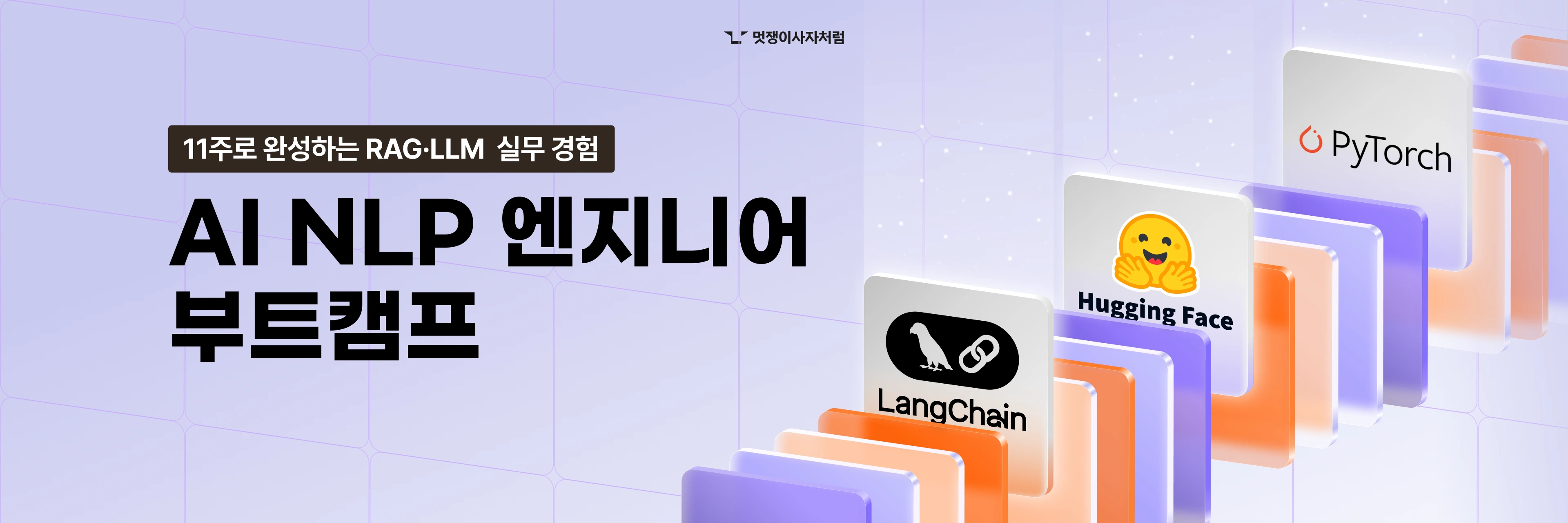 키 비주얼 오버레이