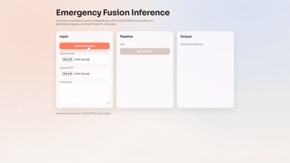 Emergency Fusion Inference - 119 신고의 긴급도 판별 기능 샘플 gif