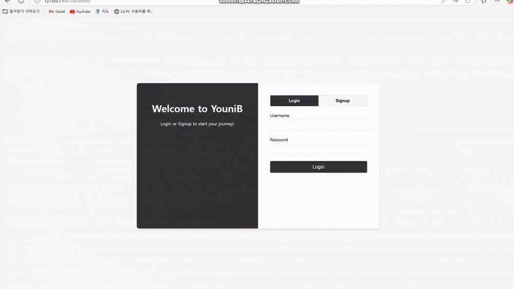 YouniB- 학습 보조 플랫폼 비즈니스 gif