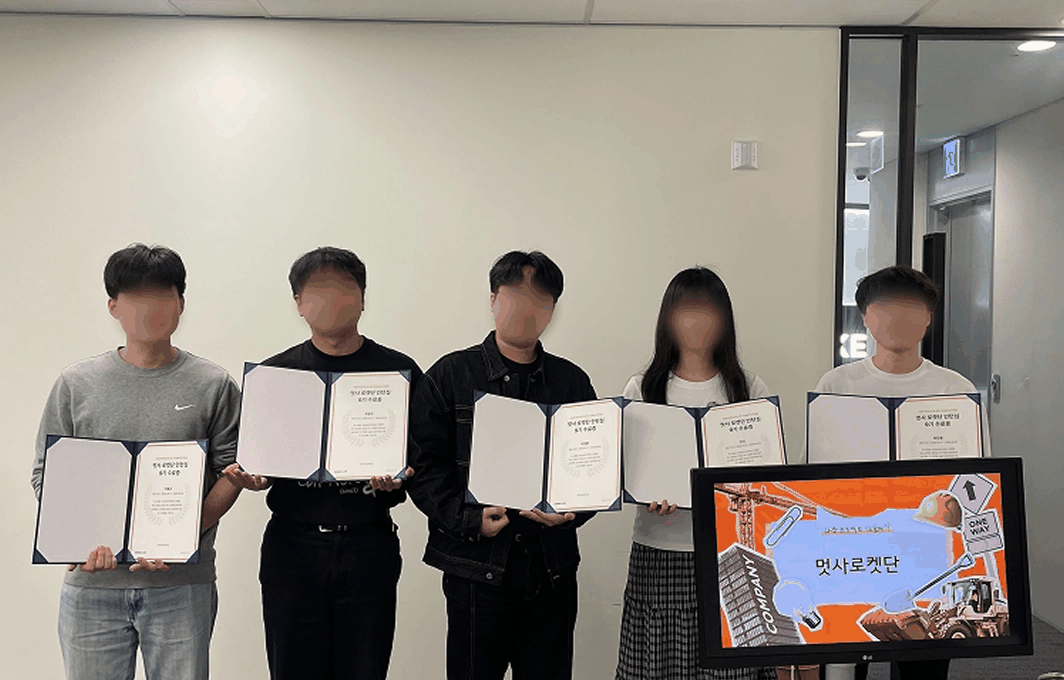 멋사 로켓단만의 특별한 경험