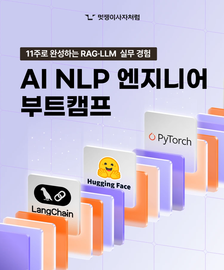 키 비주얼 오버레이