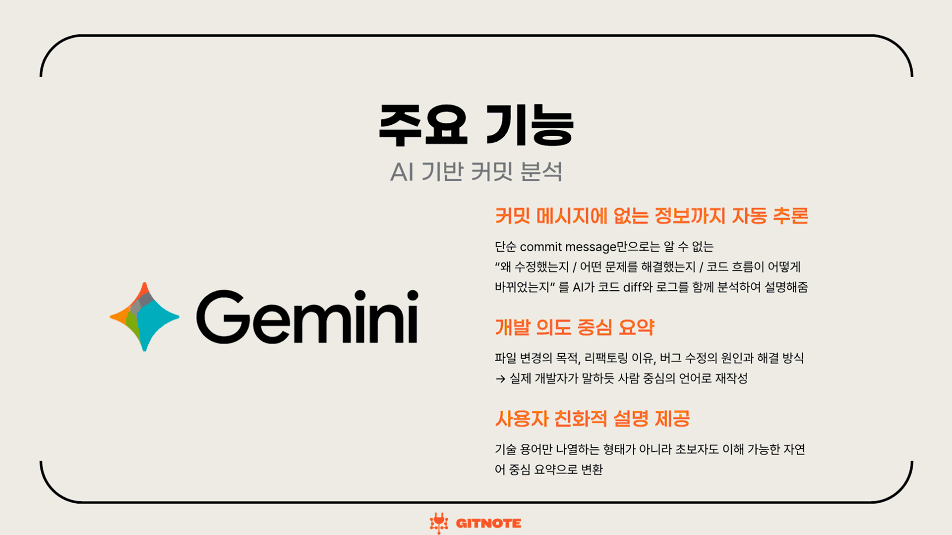 프로젝트2 산출물 예시 슬라이드2